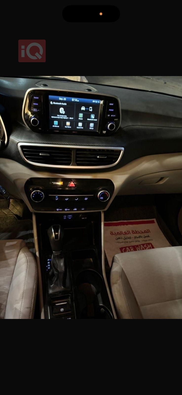 هيونداي توسان